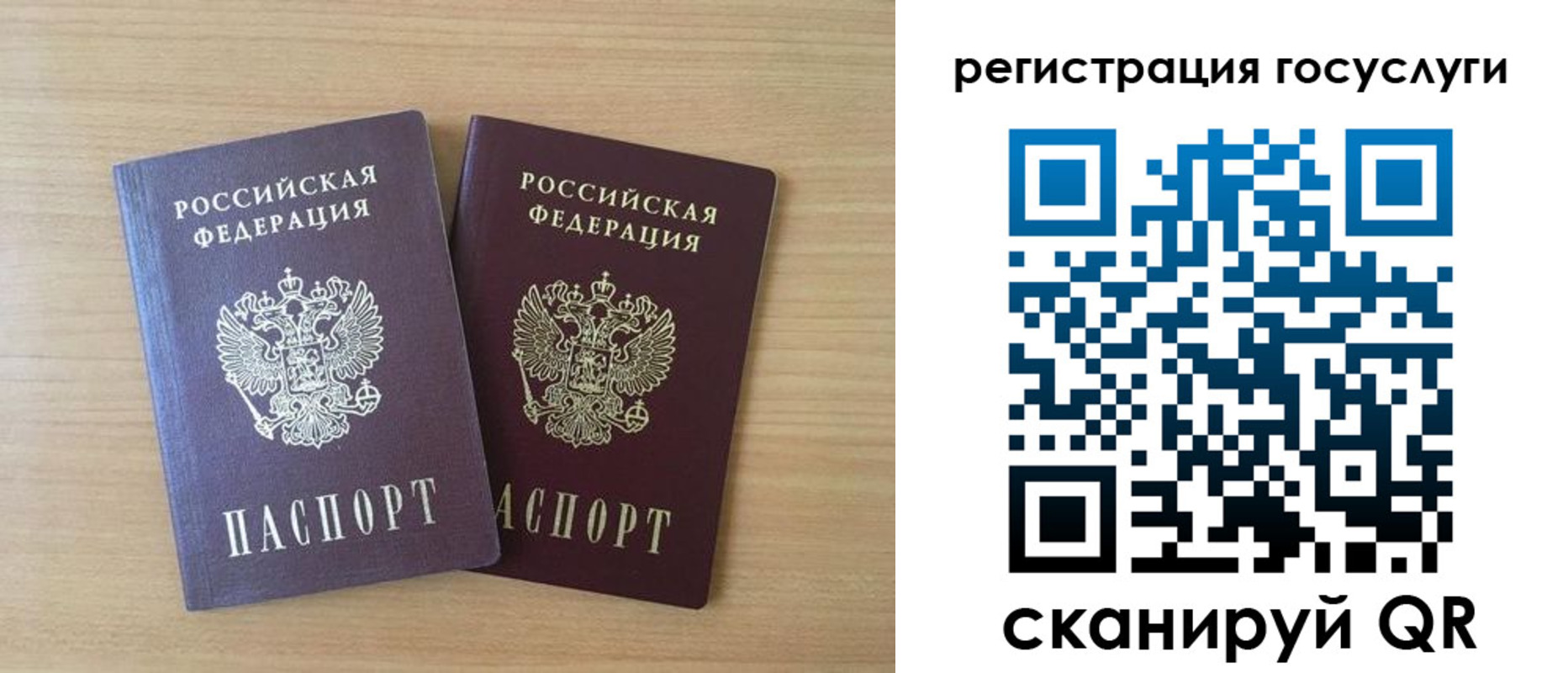 временная прописка в Арсеньеве