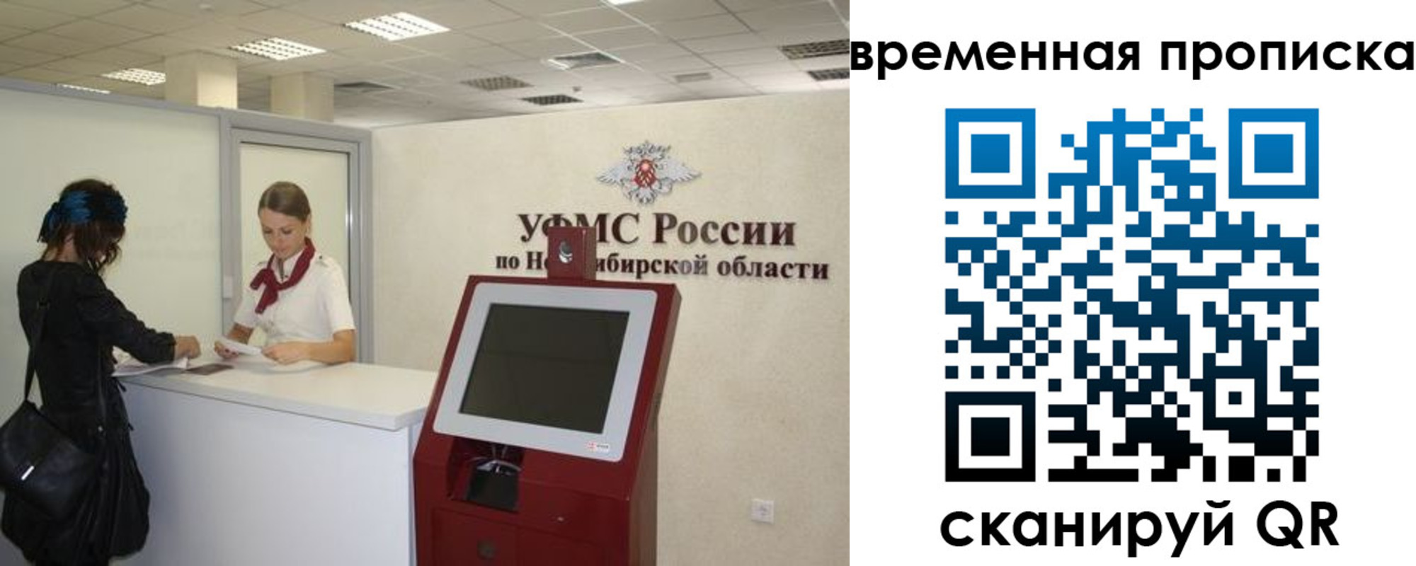 регистрация для дет. сада в Арсеньеве