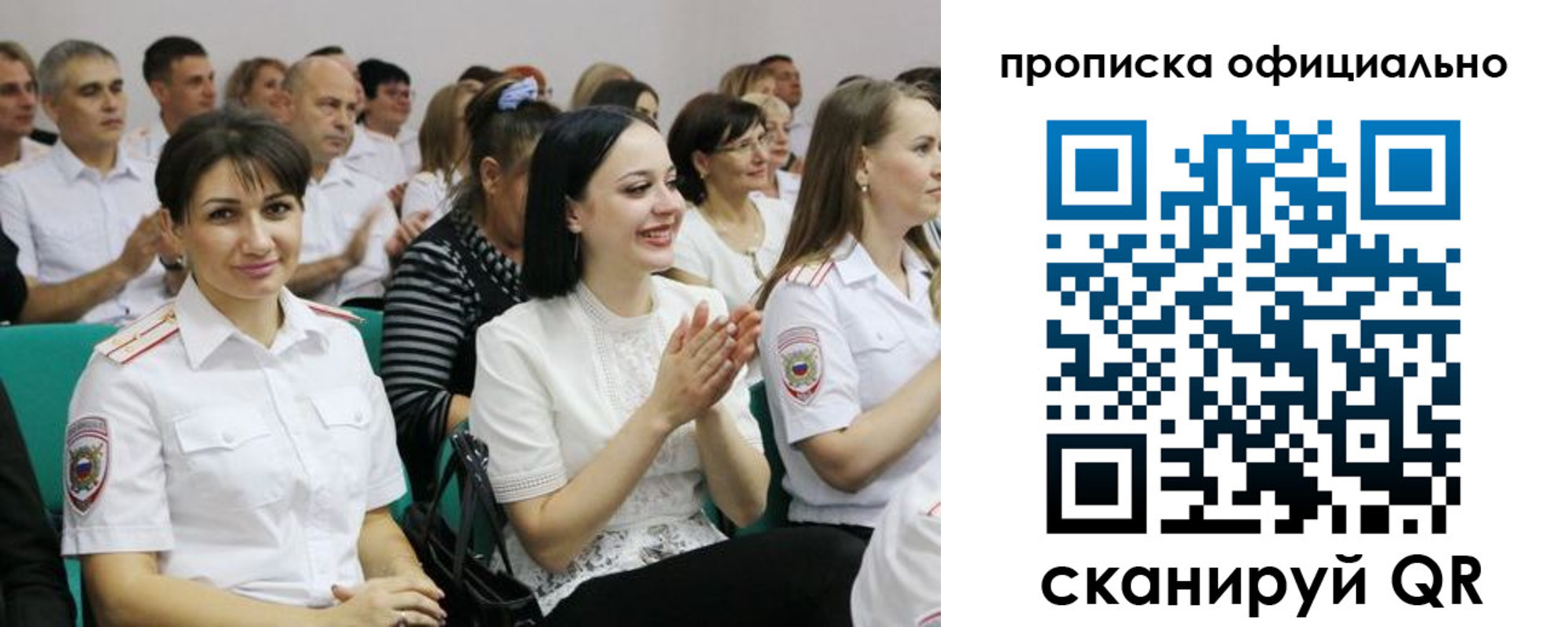 регистрация в Арсеньеве