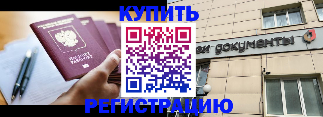 найти адрес прописки в Арсеньеве